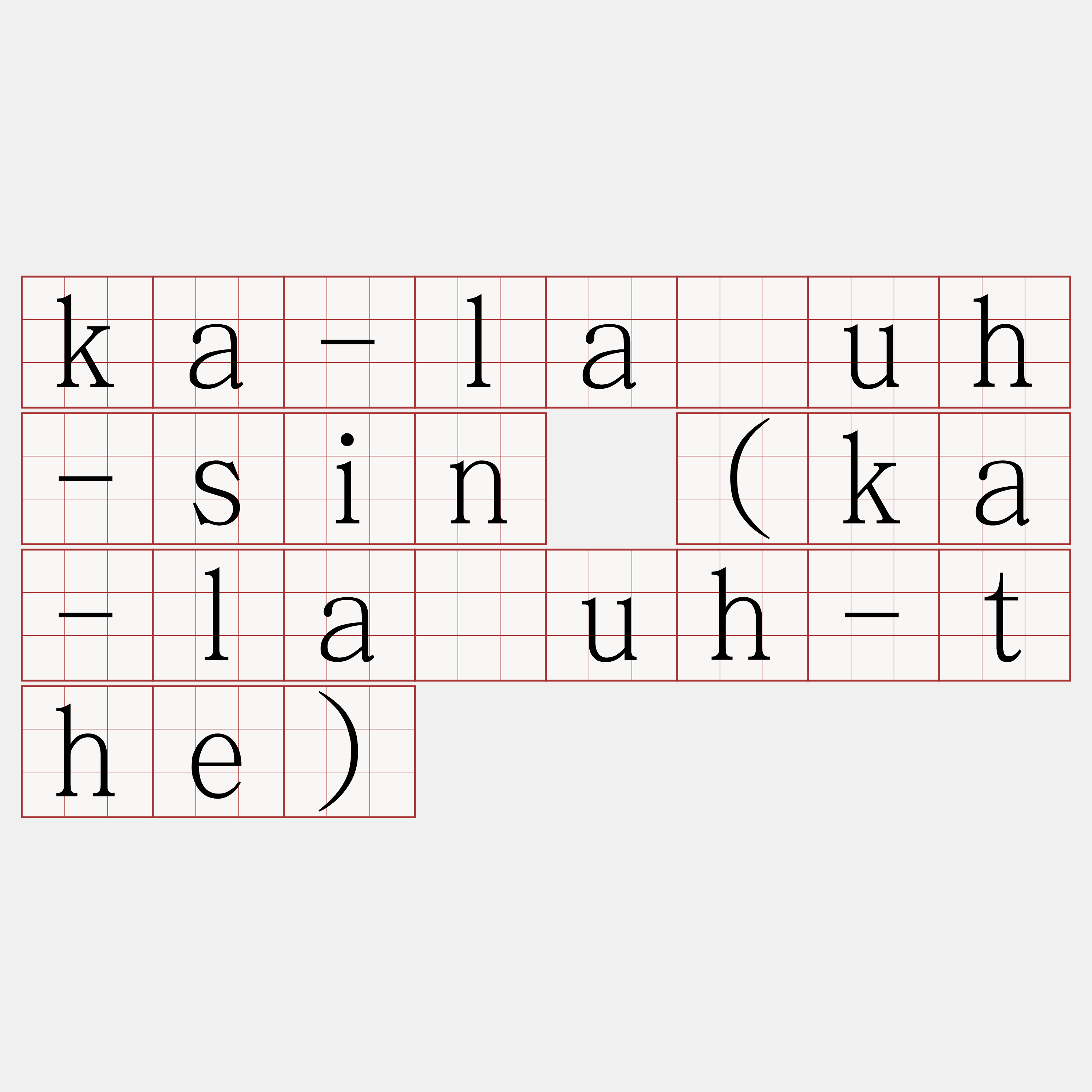 ka-la̍uh-sin (ka-la̍uh-the)